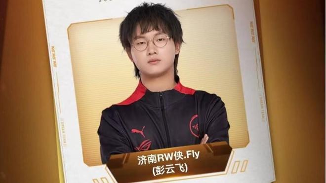 别度