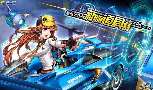 赛程兼容